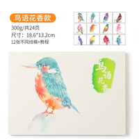 XSYOO Watercolor Paint Coloring Line Draft Blank Watercolor Book Hand-Painted Painting Book Water Soluble Color Art supplies
