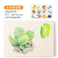 XSYOO Watercolor Paint Coloring Line Draft Blank Watercolor Book Hand-Painted Painting Book Water Soluble Color Art supplies