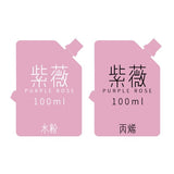 MIYA Professional Gouache Paints Bag 60ml 44colors Non-Toxic Jelly Cup Gouache Refill Paint For Painting Art Supplies