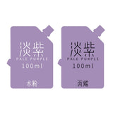 MIYA Professional Gouache Paints Bag 60ml 44colors Non-Toxic Jelly Cup Gouache Refill Paint For Painting Art Supplies