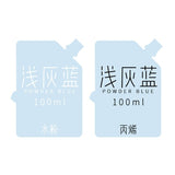 MIYA Professional Gouache Paints Bag 60ml 44colors Non-Toxic Jelly Cup Gouache Refill Paint For Painting Art Supplies