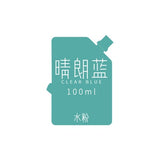 MIYA Professional Gouache Paints Bag 60ml 44colors Non-Toxic Jelly Cup Gouache Refill Paint For Painting Art Supplies