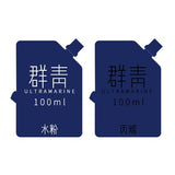 MIYA Professional Gouache Paints Bag 60ml 44colors Non-Toxic Jelly Cup Gouache Refill Paint For Painting Art Supplies