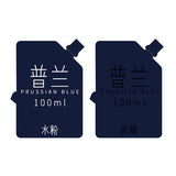 MIYA Professional Gouache Paints Bag 60ml 44colors Non-Toxic Jelly Cup Gouache Refill Paint For Painting Art Supplies