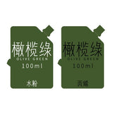 MIYA Professional Gouache Paints Bag 60ml 44colors Non-Toxic Jelly Cup Gouache Refill Paint For Painting Art Supplies