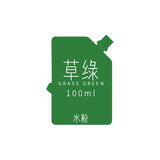 MIYA Professional Gouache Paints Bag 60ml 44colors Non-Toxic Jelly Cup Gouache Refill Paint For Painting Art Supplies