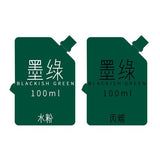 MIYA Professional Gouache Paints Bag 60ml 44colors Non-Toxic Jelly Cup Gouache Refill Paint For Painting Art Supplies