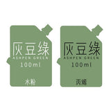 MIYA Professional Gouache Paints Bag 60ml 44colors Non-Toxic Jelly Cup Gouache Refill Paint For Painting Art Supplies