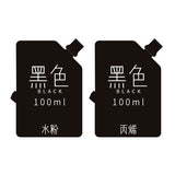 MIYA Professional Gouache Paints Bag 60ml 44colors Non-Toxic Jelly Cup Gouache Refill Paint For Painting Art Supplies