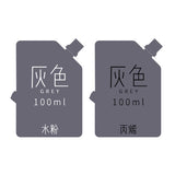 MIYA Professional Gouache Paints Bag 60ml 44colors Non-Toxic Jelly Cup Gouache Refill Paint For Painting Art Supplies