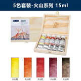 AOOKMIYA  schmincke sediment color watercolor paint artist horadam quuarell 15ml wooden box set volcano/ desert/shire series art supplies