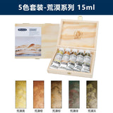 AOOKMIYA  schmincke sediment color watercolor paint artist horadam quuarell 15ml wooden box set volcano/ desert/shire series art supplies